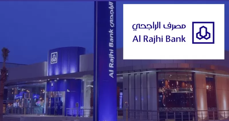 مصرف الراجحي ينشر اخبار سارة لكل عملاءه في المملكة