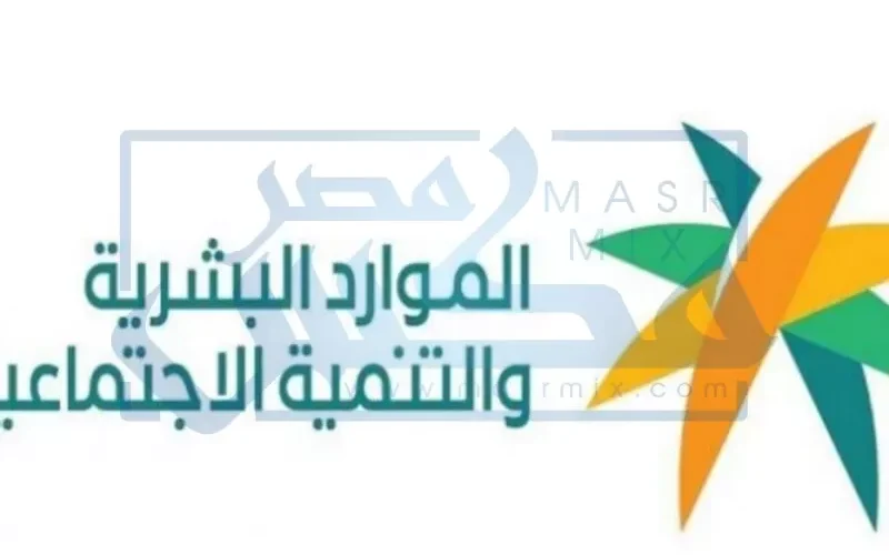 موعد صدور أهلية الضمان الاجتماعي المطور وآلية صرف المعاش بأثر رجعي بالتفصيل !!