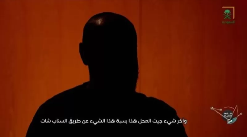 فيديو لسجين سعودي يعرض فيه كيف اوقعته فتاة بمنشور بسناب شات ..قصة مؤلمة