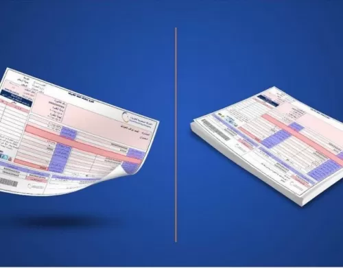 السعودية: فاتورة كهرباء بمبلغ خيالي لمنزل متواضع جداً والحقيقة مدهشة