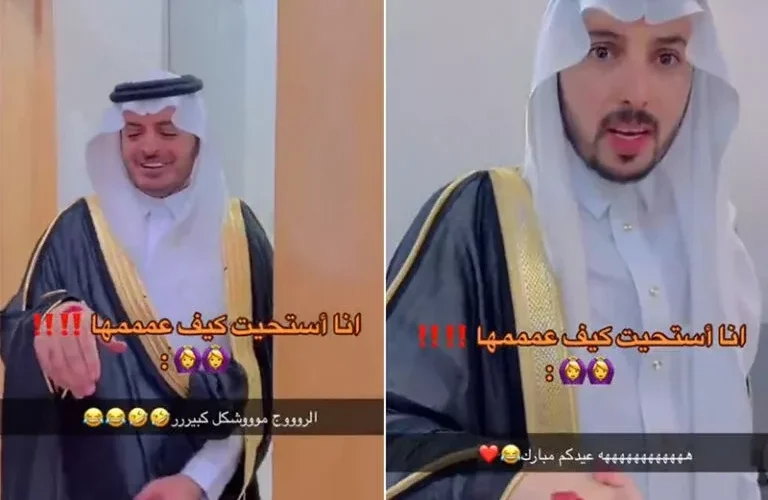 فتاة تقبل أيدي أعمامها في العيد وتطبع عليها الروج.. شاهد ردة فعلهم