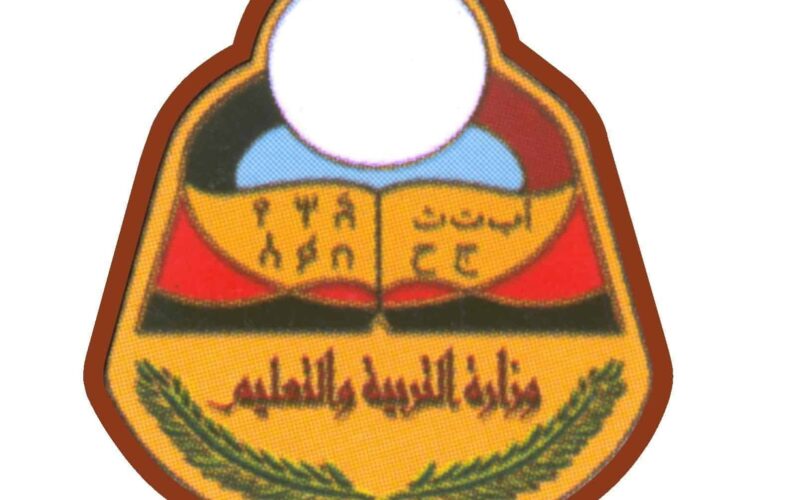 وزارة التربية والتعليم تعلن عن اجراءات جديدة لبدء العام الدراسي الجديد في اليمن