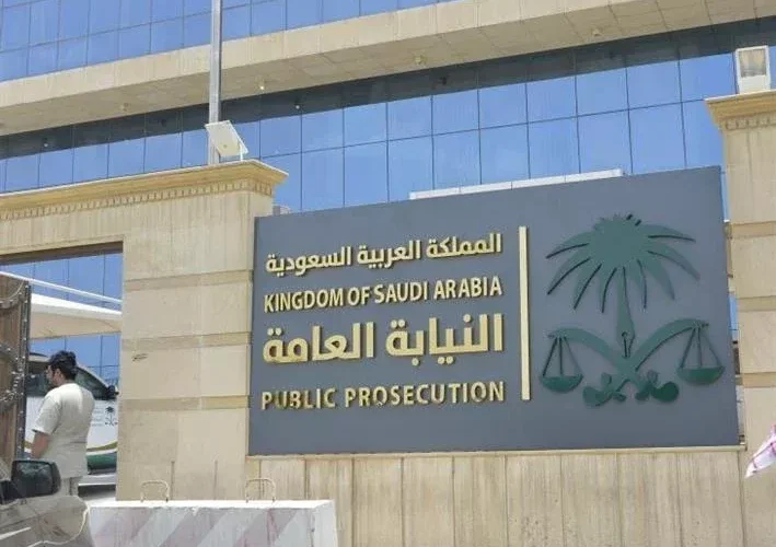 السعودية تعلن عن عقوبة جديدة لأي علاقة بين رجل وامرأة متزوجة في الحرام