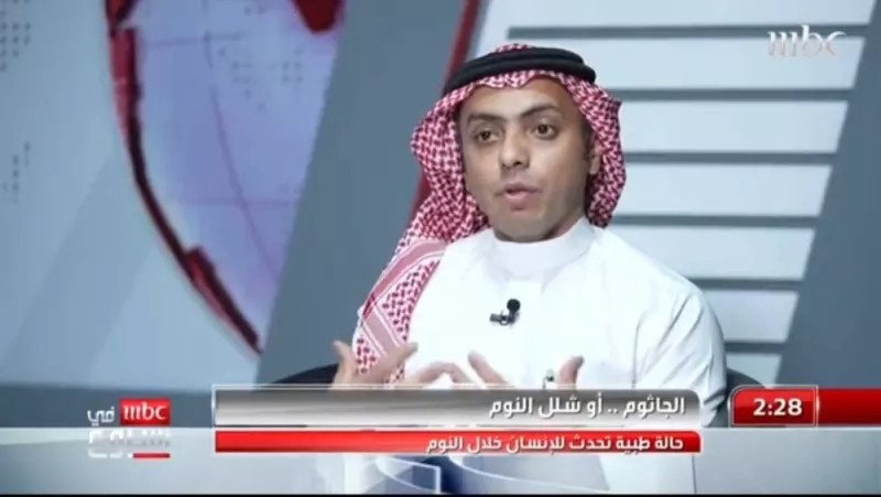 خبير سعودي يكشف حقيقة الجاثوم وعلاقته بالمس الشيطاني