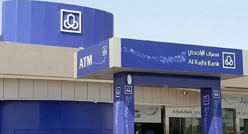 وظائف شاغرة برواتب مغرية في مصرف الراجحي