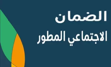 الاجراءات العاجلة في حال ضياع الوثائق الرسمية لمقيـم في السعودية
