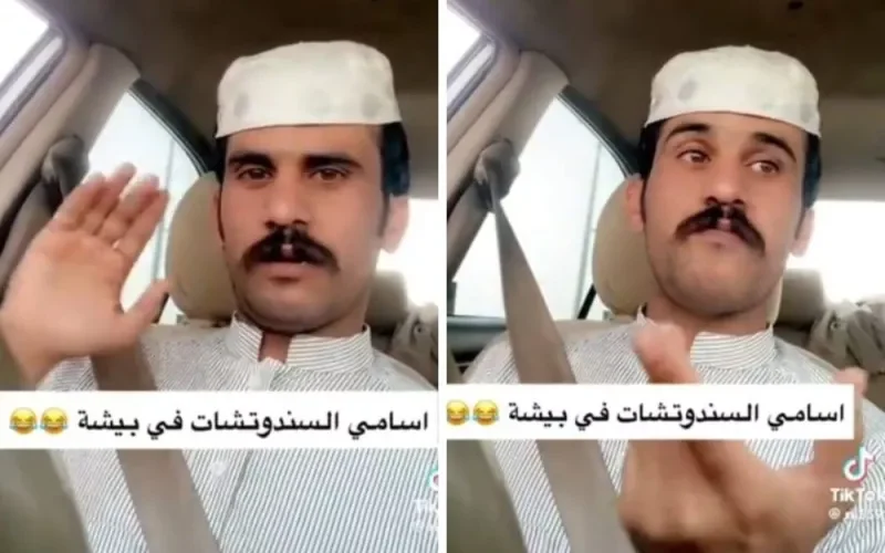 ما هي مكونات ساندويش محمد سعيد الذي انتشر في السعودية بسعر خيالي؟