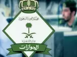 لأول مرة في السعودية يمكنك الحصول على الاقامة الدائمة بهذه الشروط البسيطة ابتداً من 1 رمضان 1444
