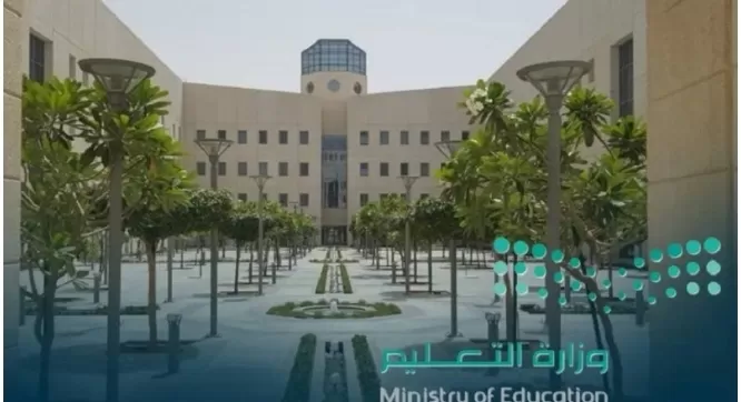 قرار جديد من التعليم السعودي بمنح المدارس الأهلية والعالمية صلاحية تقليص زمن الحصص