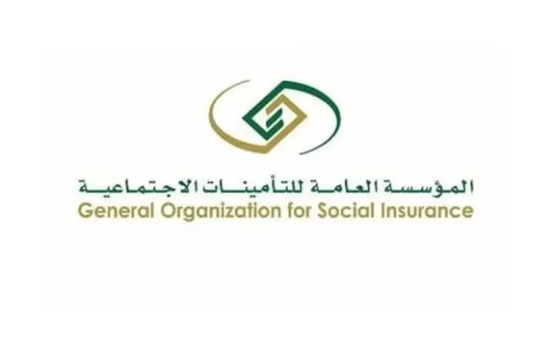 إعفاء المخالفين من الغرامات.. تعديل “جديد” في نظام التأمينات..