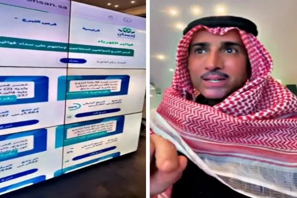 طريقة سداد فواتير الكهرباء والماء لغير القادين في السعودية عبر تطبيق احسان الجديد