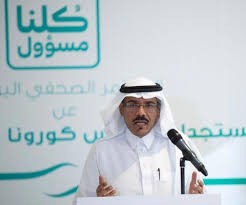 بالفيديو: هل انحسر كورونا بالمملكة وتجاوزت مرحلة انتشار العدوى؟.. الصحة تجيب