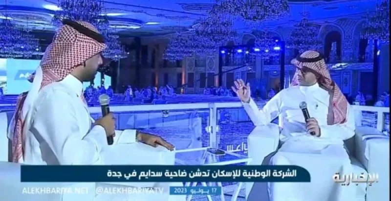 بالفيديو.. “مسؤول” يكشف عن موعد الحجز في مشروع “ضاحية سدايم” بجدة.. ومدة البناء وبدء التسليم