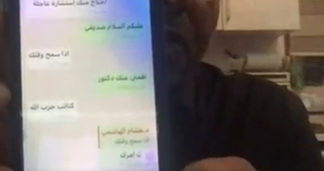 بالفيديو: غيث التميمي يكشف بالأدلة الجهة المتورطة باغتيال هاشم الهاشمي