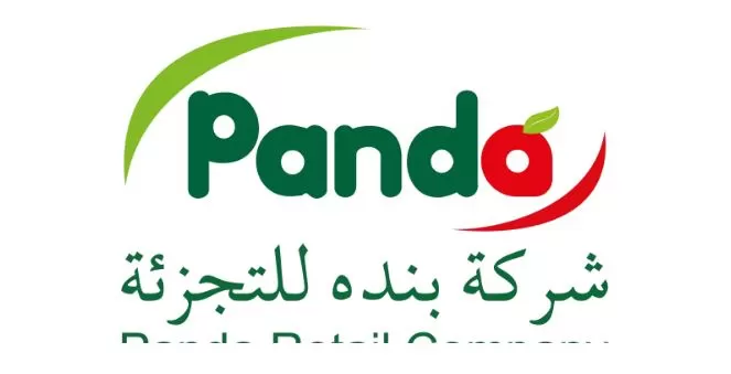 بنده للتجزئة تعلن عن توفر وظائف للسعوديين 2023