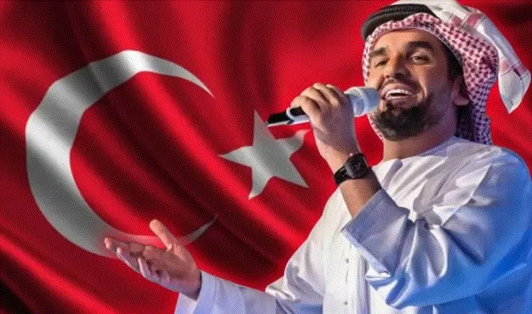شاهد اغنية حسين الجسمي عن تركيا