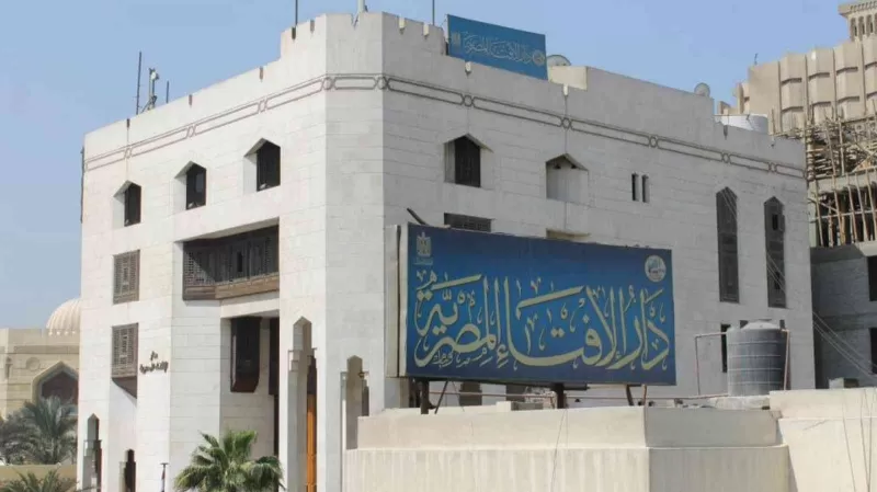 مــا هو حكم قراءة القرآن الكريم بنية قضاء الحوائج والحفظ والشفاء؟.. الإفتاء تجيب !