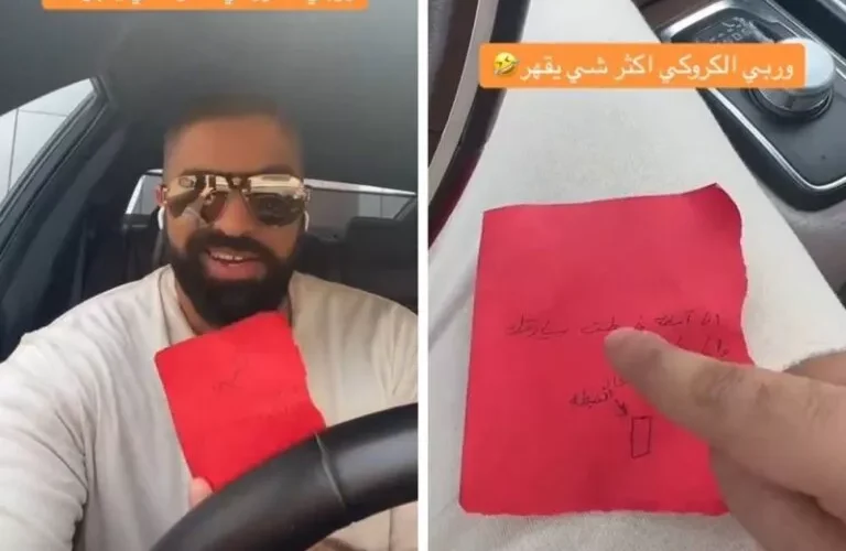 بالفيديو: شاب سعودي في ذهول بسبب ما فعلته فتاة بعد أن صدمت سيارته وهو في النادي