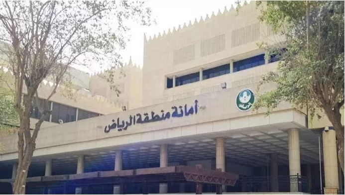أمانة منطقة الرياض تخصص 5 اماكن لنقل مياريات النصف النهائي لكأس_لعالم