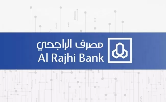 مصرف الراجحي يعلن عن شروط جديدة من بداية السنة للحصول على تمويل شخصي للسعوديين والمقيمين