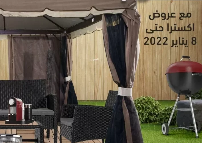 مفاجآت جديدة في عروض اكسترا السعودية لشهر ديسمبر 2021 Extra Offers in Saudi