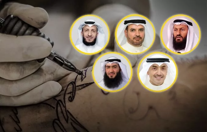 الكويت تعلن رسمياً منع عمليات الوشم والتاتو وعمليات التجميل في هذه المناطق الحساسة عند النساء والرجال