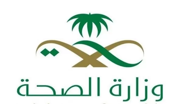 “أنا بخير” حملة جديدة تطلقها وزارة الصحة السعودية
