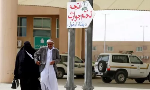 رويترز تكشف المستور عن ترحيل اليمنيين من السعودية