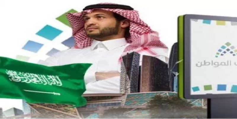 متي يتم الرد علي اعتراض حساب المواطن في الدفعات المالية 1443 بالمملكة؟!