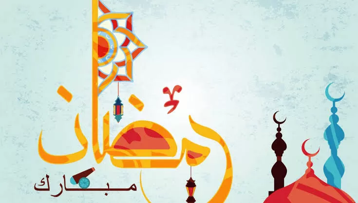 موعد بداية الحصة الأولى لشهر رمضان في الرياض وجدة ومكة والمدينة المنوره والدمام ووجازان ونجران وعسير