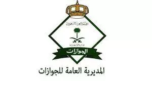 تفاصيل تحديد موعد الغاء رسوم المرافقين في السعودية