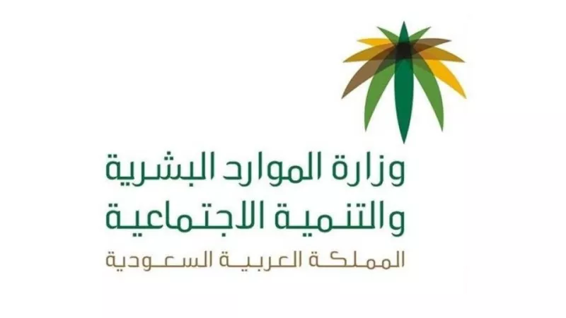 السعودية تعلن توطين كل هذه المهن بداية من اول محرم 1445