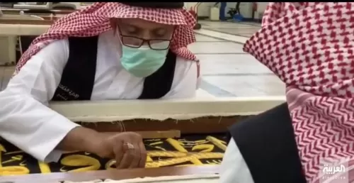 بالفيديو: احد امهر صناع لبس الكعبة يكشف تفاصيل واسرار مذهلة عن الرداء الإغلى في العالم