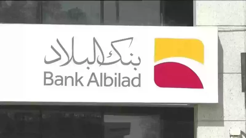 عرض جبار ..من بنك البلاد على بطاقة إئتمانية بسقف كبير وبدون تحويل راتب للسعودي والمقيم