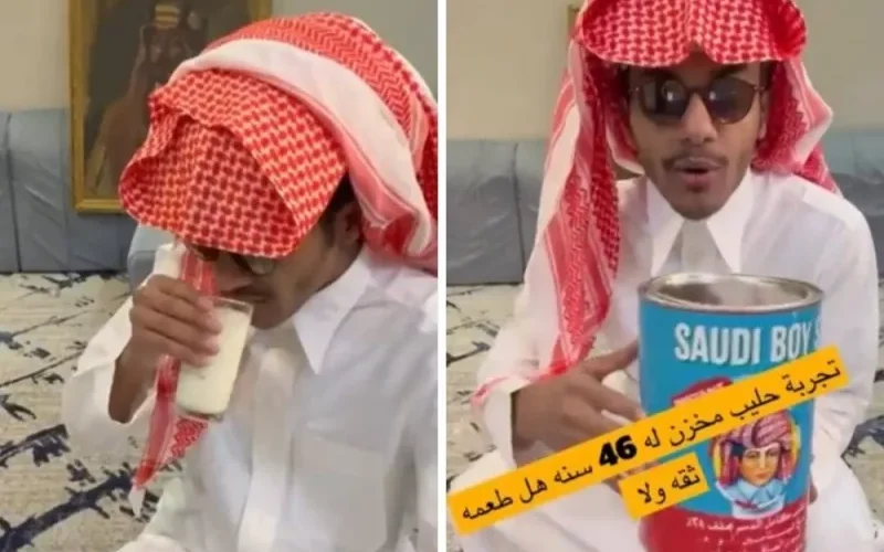 فيديو لشاب سعودي يوثق شربه حليب مخزن منذ 46 سنة وهذا ما حدث له من اول رشفة