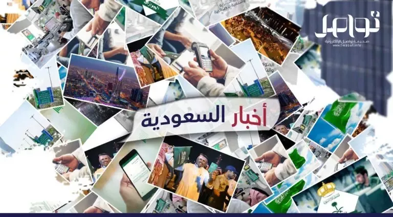 أخبار السعودية.. أسعار خاصة في مشروع سدايم ورواتب المعلمين الجدد و929مليون ريال من سكني