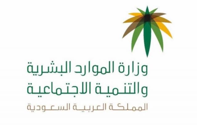 السعودية : تنهي أكثر من 1000 طلب خروج نهائي خلال شهر واحد
