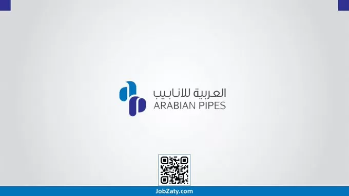 لحملة الدبلوم فأعلى..الشركة العربية السعودية للأنابيب تعلن فرص وظيفية شاغرة