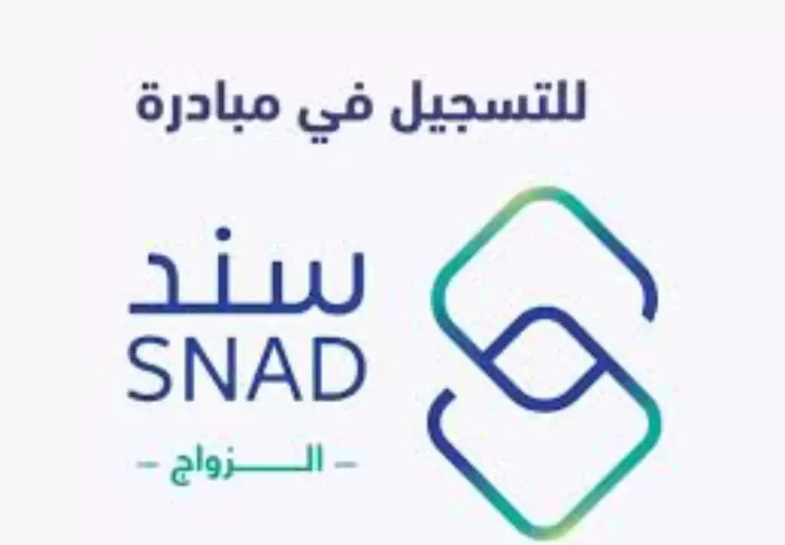 طريقة الحصول على عشرين الف ريال فورية من الأمير محمد بن سلمان