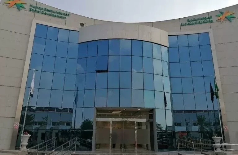 الموارد البشرية:اطلاق خدمة استعراض وتحديث بيانات العامل في المملكة