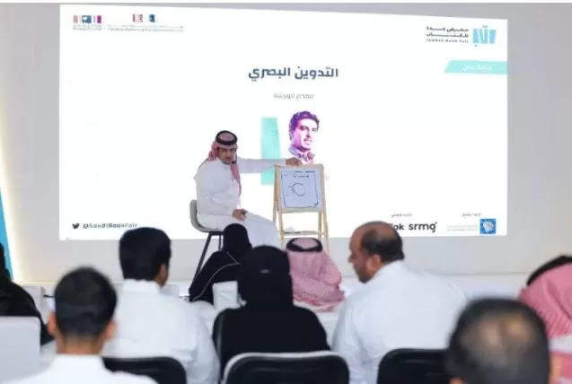 فنان سعودي يشرح الرسومات البصرية وفوائدها التعليمية