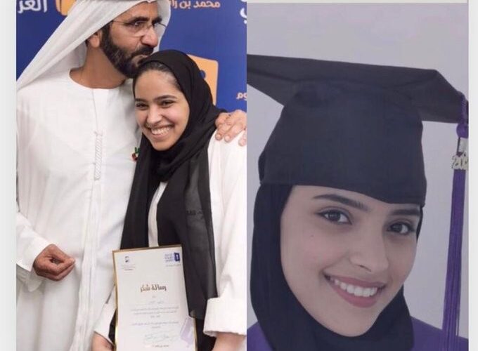 صورة لحاكم دبي وهو يقبّل طالبة إماراتية بعد فوزها بالمركز الأول