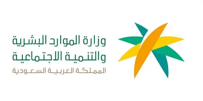 تعرف على شروط وخطوات التسجيل في المساعدة المقطوعة 1443