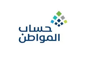 رفع طلب لصوتك مسموع وسيأتيك الدعم فورا من حسا ب المواطن السعودي