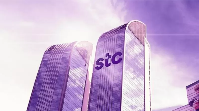 كيف أعرف كم باقي رصيد في شـريحة بيانـات STC ؟