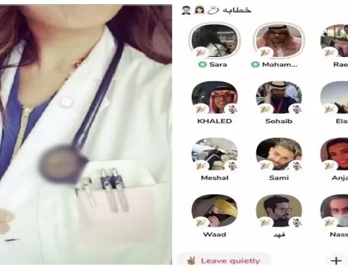 بالفيديو: تسجيل صوتي من غرفة خطابة على تطبيق كلوب هاوس.. طالبة طب: أبغى واحد من جدة طويل وأسمر