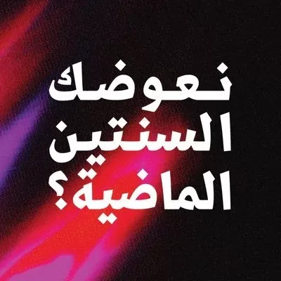 بالفيديو: قطع بث كل القنوات السعودية بعد بث هذا الفيديو الصادم والذي هدد المملكة برمتها