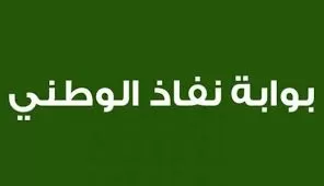 هل التقديم على موثوق متاح لغير السعوديين ؟