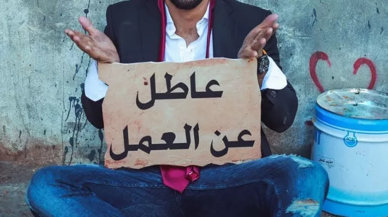 أخبار السعودية: كم يصرف حساب المواطن للعاطل عن العمـل ؟