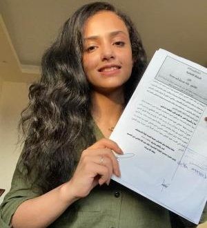 محكمة اردنية تصدر الحكم النهائي بحق الطالبة اليمنية توجان البخيتي